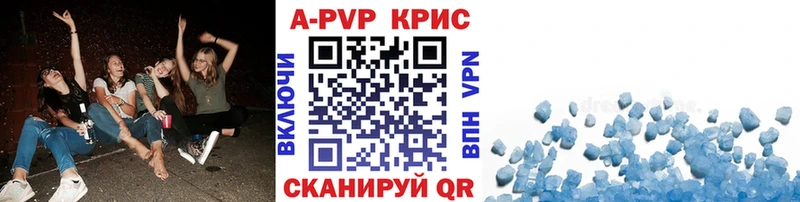 Наркота Мглин ГАШ Бутират Меф мяу мяу Alpha PVP