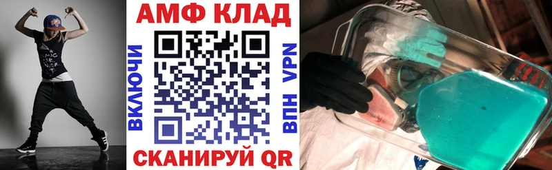 кракен ССЫЛКА Мглин Amphetamine Розовый