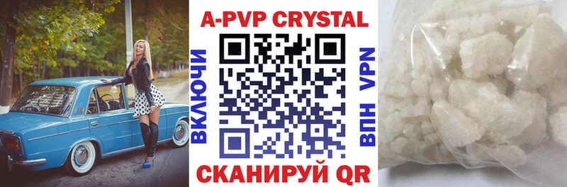 гидра ссылка  Мглин  A PVP СК КРИС 