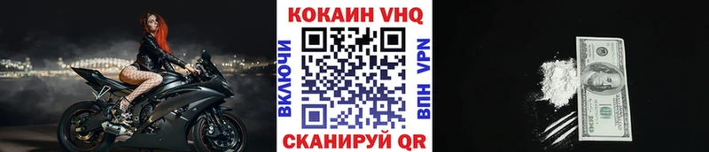 Кокаин Боливия  нарко площадка Telegram  Мглин 