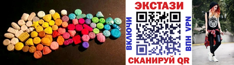 Экстази DUBAI  мега как зайти  Мглин 