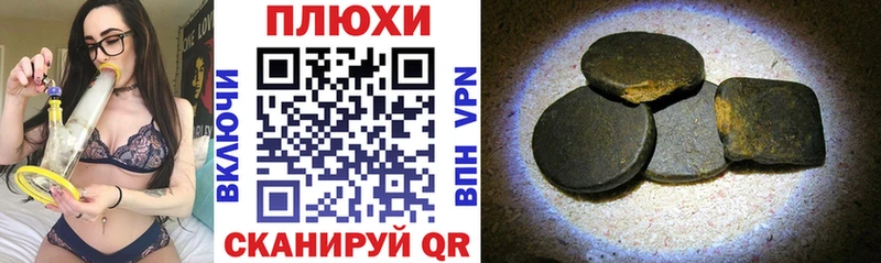 ГАШИШ гарик  Мглин 