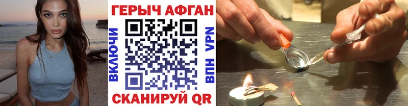 kraken   Мглин  Героин VHQ 