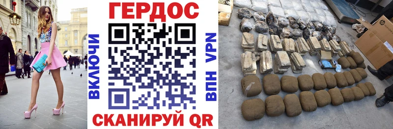 Героин Афган Мглин