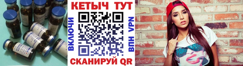 КЕТАМИН VHQ купить наркотик Мглин