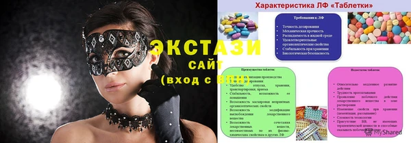 ECSTASY Бронницы