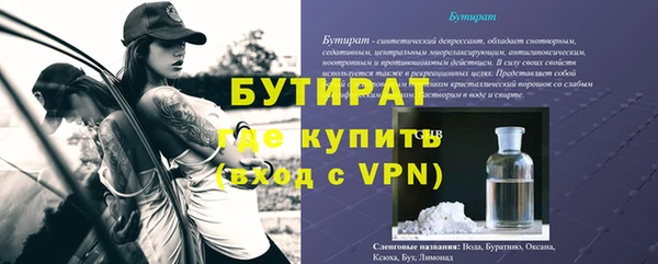 амфетамин Верхний Тагил