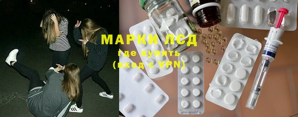гашишное масло Верея