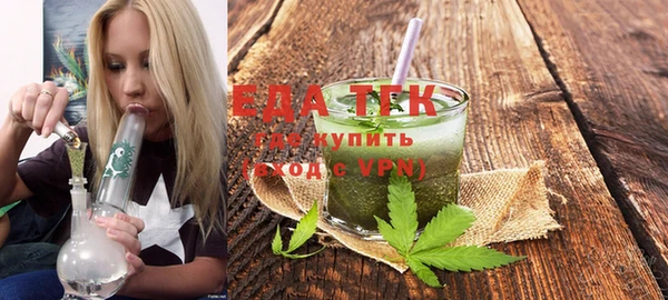 МДМА Бугульма
