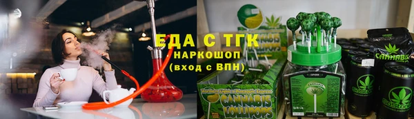 мефедрон Верхнеуральск