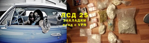 ECSTASY Бронницы