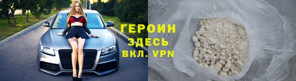 spice Чегем