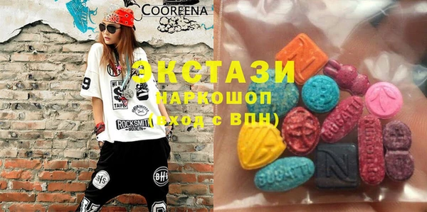 ECSTASY Бронницы