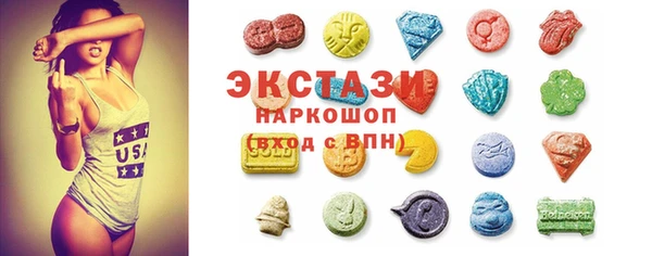 гашишное масло Верея