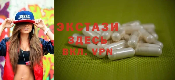 МДМА Бугульма