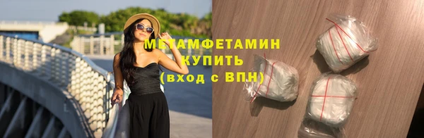 МДМА Бугульма