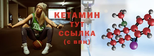 прущие крисы Бородино