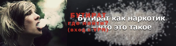 мефедрон Верхнеуральск