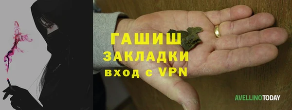 ECSTASY Бронницы