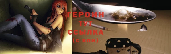 МДМА Бугульма