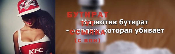 кокаин Белоозёрский