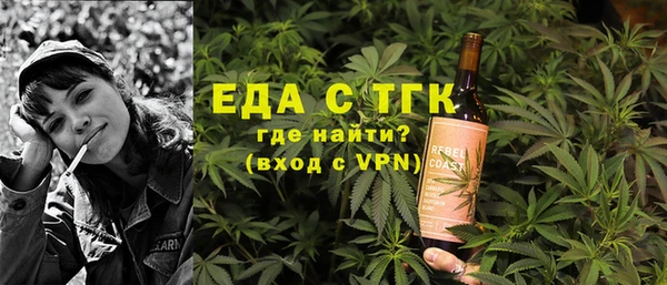 прущие крисы Бородино