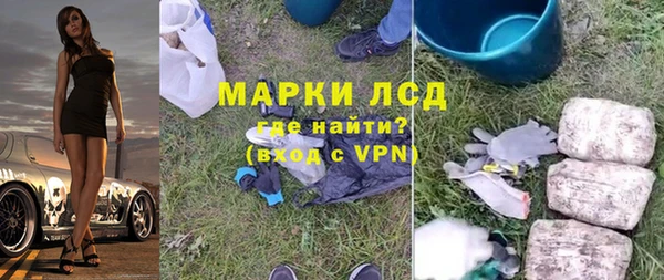 гашишное масло Верея