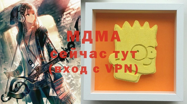 МДМА Бугульма