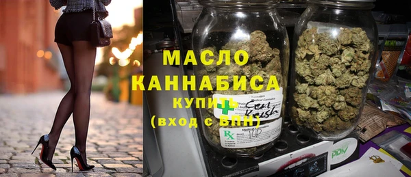 МДМА Бугульма