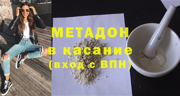 ECSTASY Бронницы