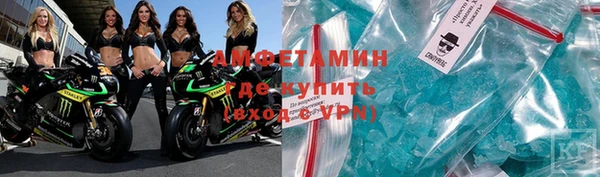 ECSTASY Бронницы