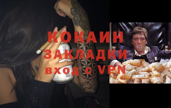 мефедрон Верхнеуральск