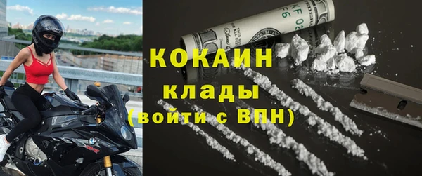 гашишное масло Верея