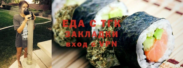 гидра Белокуриха