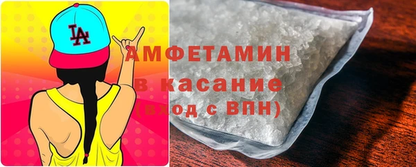 амфетамин Верхний Тагил