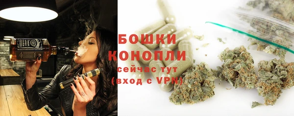 МДМА Бугульма