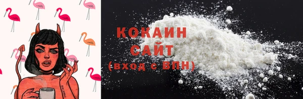 ECSTASY Бронницы