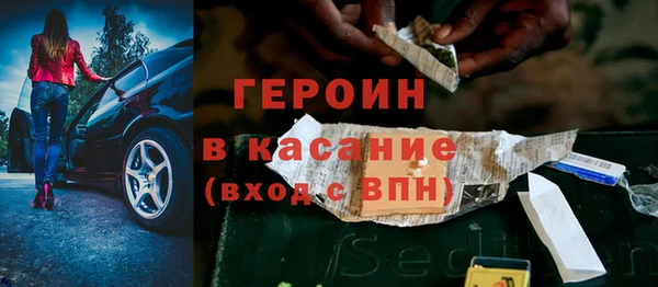 прущие крисы Бородино
