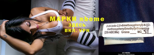 мефедрон Верхнеуральск