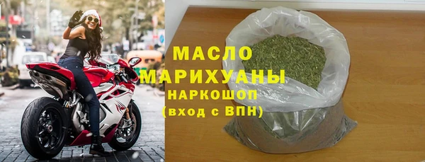 MDMA Premium VHQ Богородск