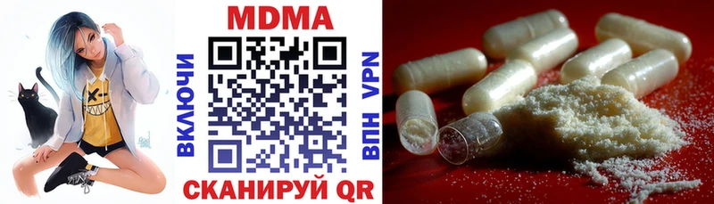 где купить наркоту  маркетплейс какой сайт  МДМА кристаллы  Мглин 