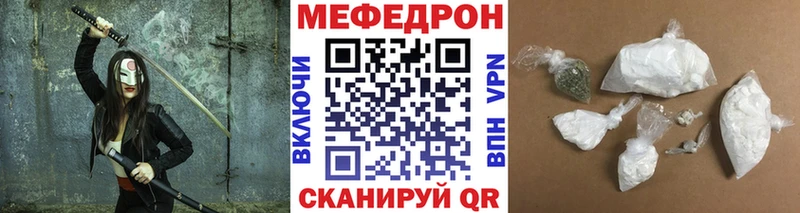 закладка  Мглин  Мефедрон мяу мяу 