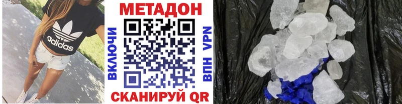 Метадон мёд  мега ссылка  Мглин 