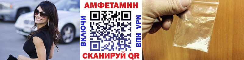 МЕТАМФЕТАМИН Methamphetamine даркнет сайт Мглин