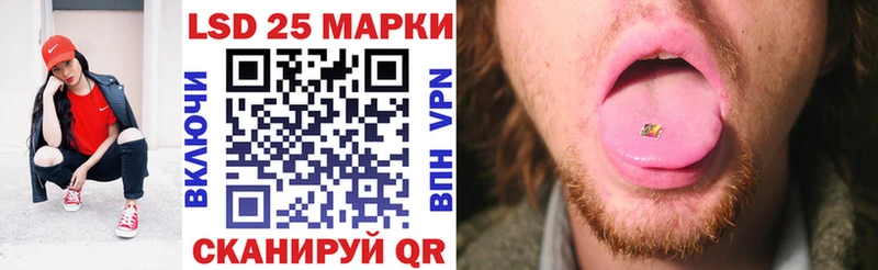 Наркотические марки 1500мкг Мглин
