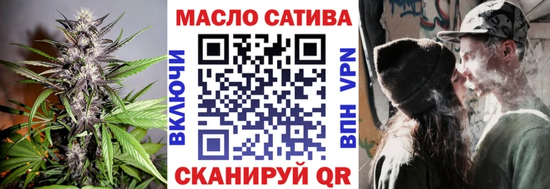 ТГК концентрат  наркотики  Мглин 