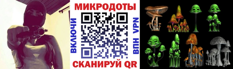 гидра маркетплейс  Мглин  Галлюциногенные грибы Cubensis  купить  сайты 